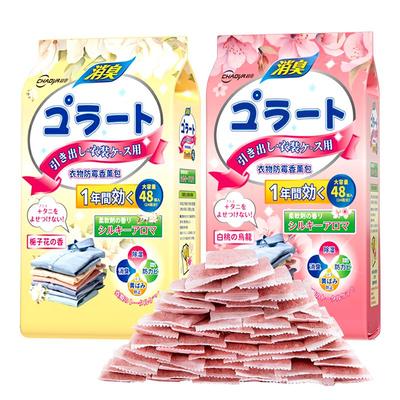 不伤衣物衣柜鞋柜防潮防霉除臭包