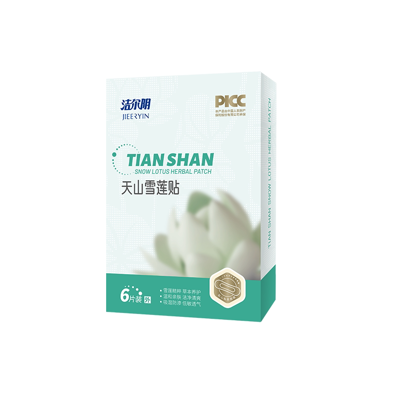 洁尔阴卫生护垫纯绵雪莲贴