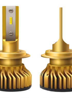 汽车LED高亮改装H1/H3/H4/H7/H11/90056/H16远光近光前大灯一体泡