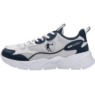 乔丹男鞋网面透气运动鞋夏季新款减震轻便厚底跑步鞋正品男款鞋子