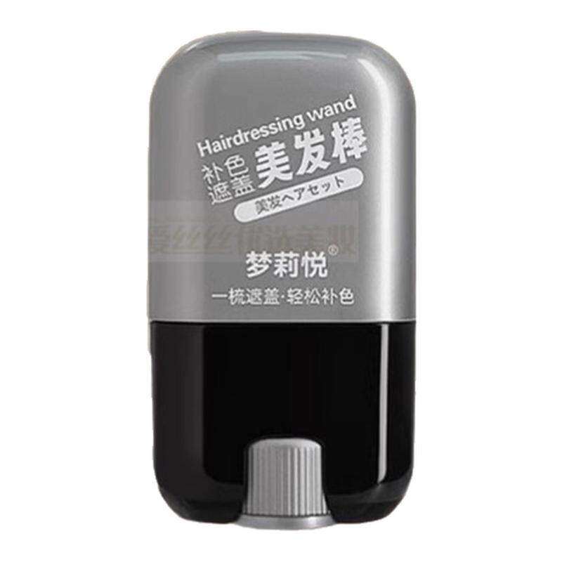 遮白头发神器不掉色美发棒一次性美发笔植物补色补发根盖白头发纯