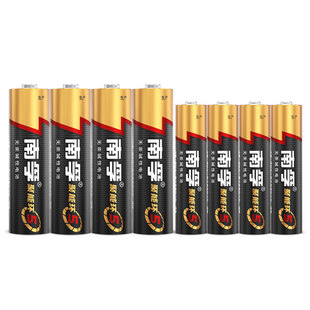 南孚碱性电池5号LR6五号AA儿童玩具干电池7号批发AAA空调电视机遥控器鼠标挂钟闹钟表1.5V普通七号4粒8粒12节