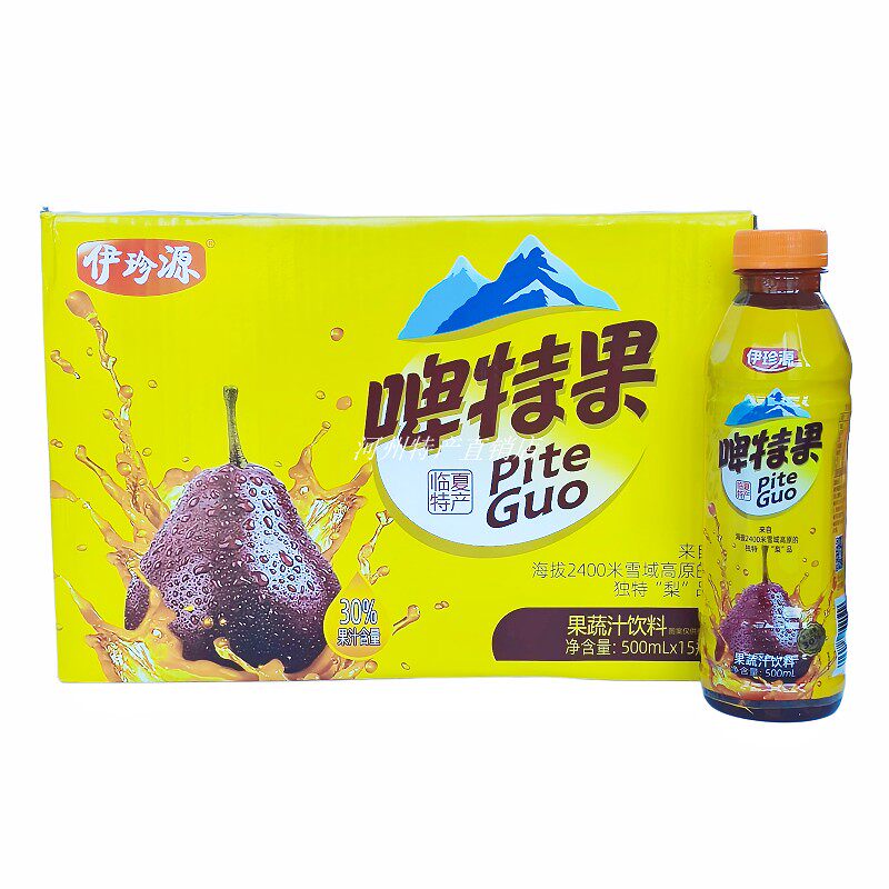 和政啤特果汁临夏伊珍源黑梨汁啤特果饮料夏季饮品高原山珍伴手礼