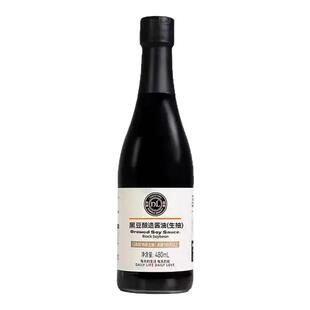 胖东来酱油黑豆酿造生抽480ML*2瓶DL非转基因酱油泡沫盒发货