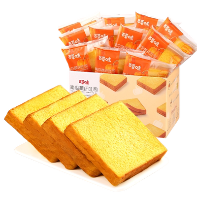 百草味南瓜吐司500g紫薯面包早餐三明治手撕面包整箱零食品糕点心