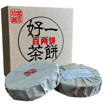 怡清源百两饼2008年200克