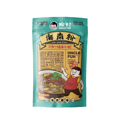 海南特产粉叔正宗文昌抱罗粉腌粉速食米粉米线特色小吃