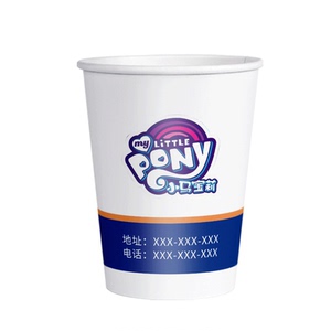 纸杯定制logo一次性杯子定做高端广告加厚商用家用印字水杯子定制