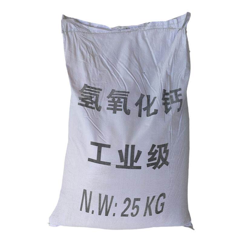 氢氧化钙石灰粉灰钙粉干燥剂
