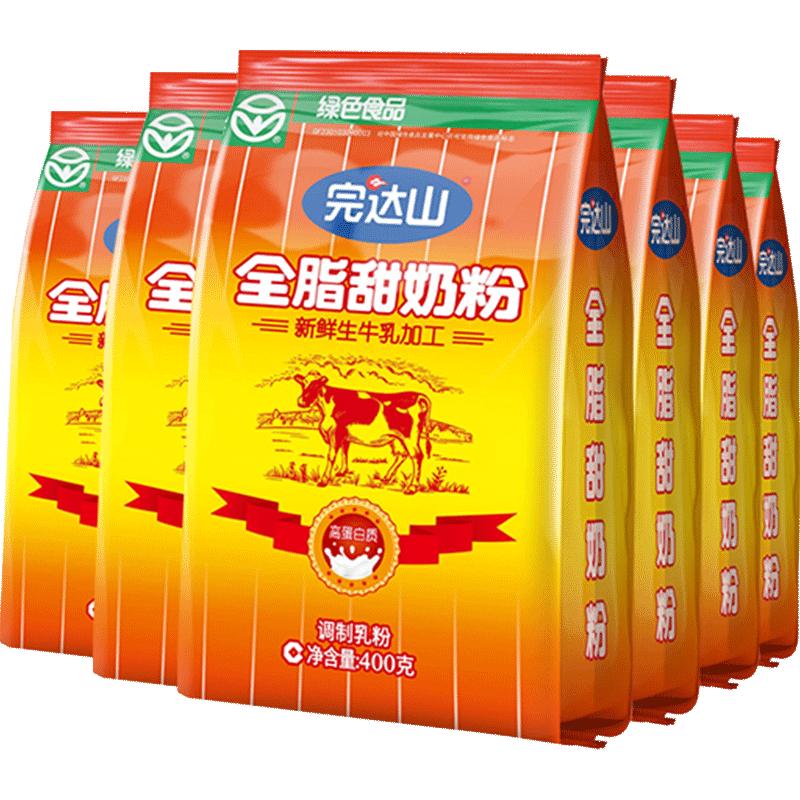 Żݼۡɽȫ̷֬400g ѧ;Ƶ 13.9Ԫ