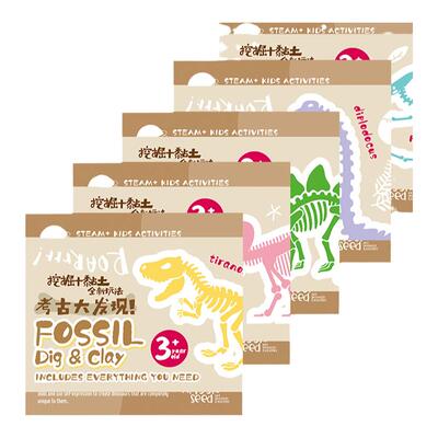 星球恐龙化石考古挖掘骨架模型