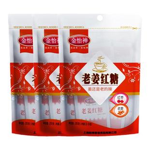 金怡神老姜红糖姜茶阿胶姨妈月月姜母茶红枣冲剂宫寒生姜单独包装
