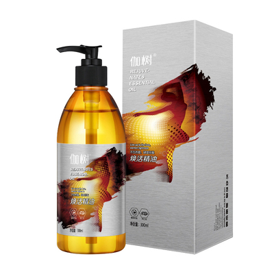 美容院身体塑形按摩发热暴汗精油