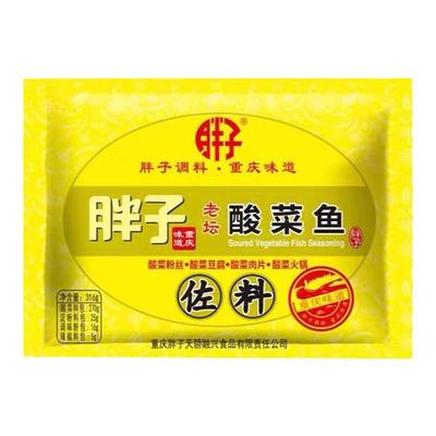 胖子重庆316gx3老坛酸菜鱼佐料