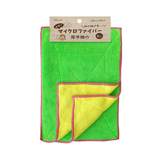 ONEDAY日本黄绿色绒抹布加厚加大布洗碗吸水不易掉毛双面珊瑚绒
