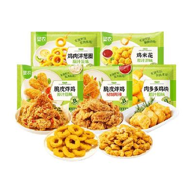 圣农鸡块鸡米花炸鸡1.2kg空气炸锅