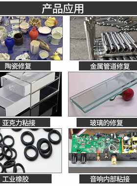 [现货]Araldite爱牢达2011 防水密封金属胶水 强力AB胶胶环氧树脂