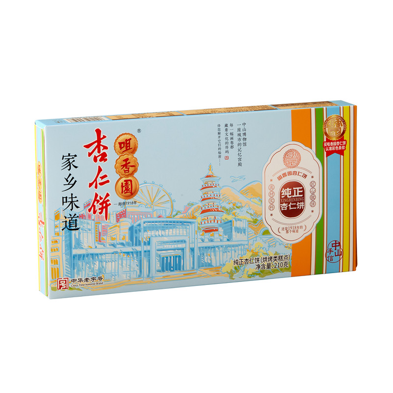 三盒装咀香园杏仁饼广东糕点特产