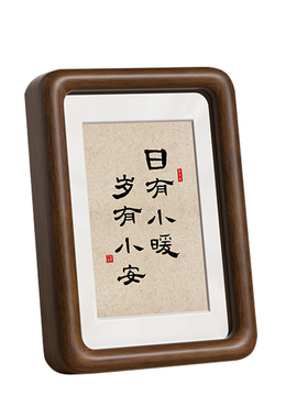 实木相框摆台字画书法加照片打印