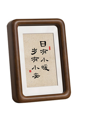 实木相框摆台字画书法加照片打印