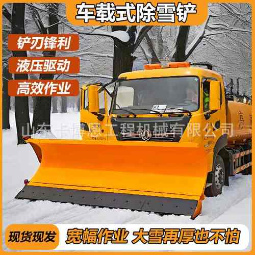 装载机推雪铲跨境市政大型除雪铲清雪机加装可调节扫雪滚刷除雪机
