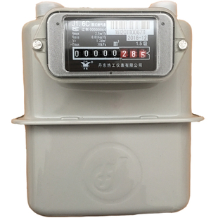 丹东热工仪表J1.6C/G2.5/J4C家用燃气表 煤气表天然气计量分流表