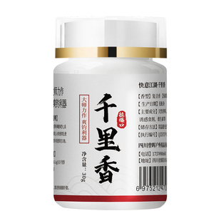 曾大盆快意江湖千里香六合香钓鱼小药鲫鱼鲤鱼黑坑专用添加剂