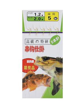 手工秋冬季鲫鱼远投串钩