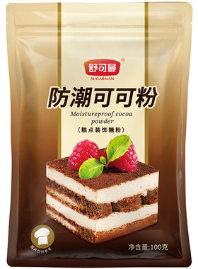 舒可曼防潮可可粉奶茶店同款冲饮
