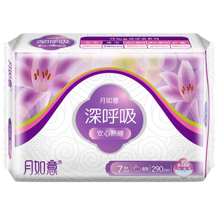 月如意卫生巾深呼吸3D立体棉表层吸量大不返渗夜用290mm*7卫生巾