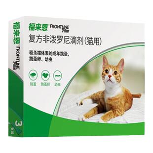 福来恩体外驱虫猫咪福莱恩打虫药跳蚤卵非泼罗尼滴剂幼猫成猫通用