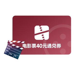 【下拉详情页领补贴】双人80元电影票优惠券全国通用不限影片