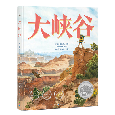 piyopen点读书凯迪克五部曲点读