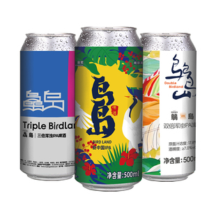 高大师精酿啤酒鸟岛双倍三倍浑浊IPA果味生鲜组合装500ml21.5P