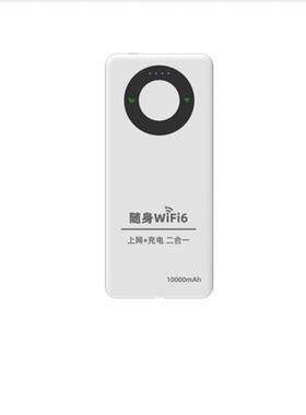 官方正品2025新款随身wifi