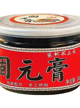 固元膏260g即食手工膏瓶装纯手工蒸制调理滋补现做男女阿胶固元膏