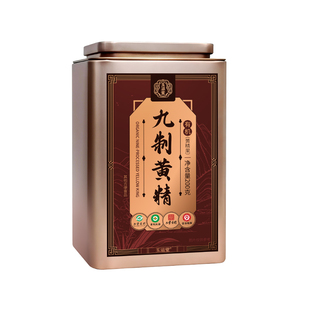 黄精九蒸九制即食泡水喝九华山正品官方旗舰店过年礼盒新化中药材