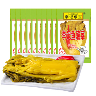 李记乐宝李记鱼酸菜250g袋 四川老坛腌制酸菜鱼调料火锅配料