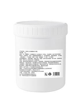 护手霜牛奶保湿家用大瓶装oem