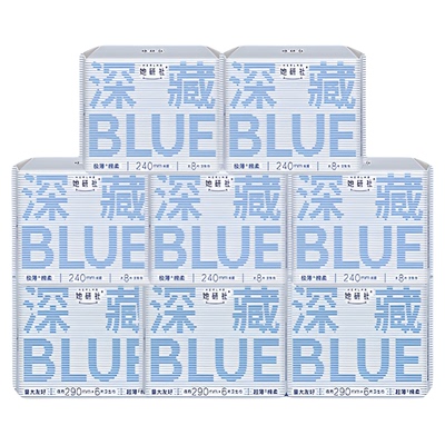 她研社卫生巾深藏BLUE日用夜用
