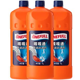 ONEFULL嘎嘎通管道疏通剂强力溶解马桶厨房通下水道1L*3瓶啫喱状