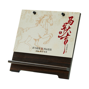 中国风新款台历2026年马年木质台历办公桌面创意小摆件日历备忘录计划自律打卡月历记事本企业可定制印logo