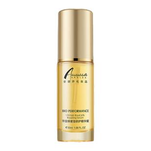 安婕妤黑金帝皇蜂精华蜜30ML收缩毛孔肌肤精华液Serum