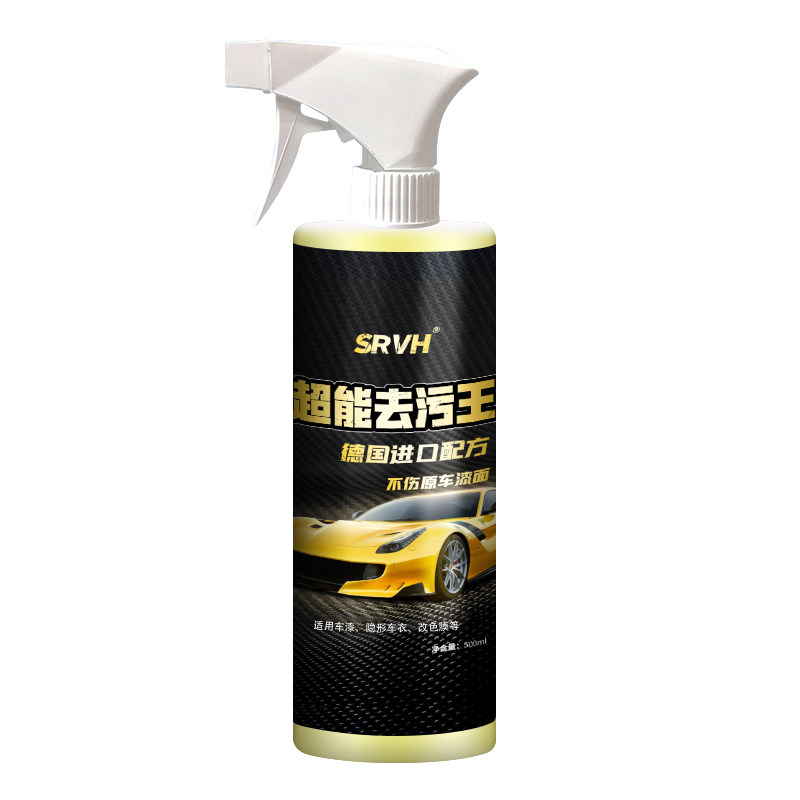 多功能树胶虫胶去除剂