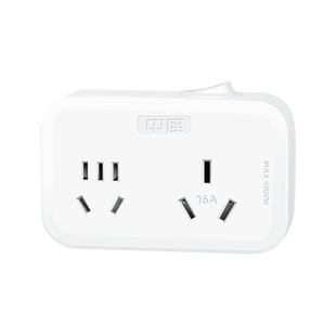 大功率插头转换器16A转10A空调插座一转二三孔热水器16安无线扩展