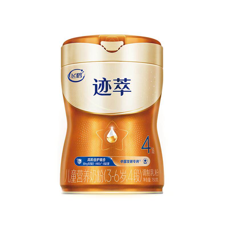 飞鹤迹萃4段750g专利母源自护