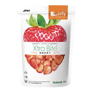 Jolly祖莉 脆脆草莓干8g 仓鼠兔子龙猫荷兰猪豚鼠零食 补充VC果干