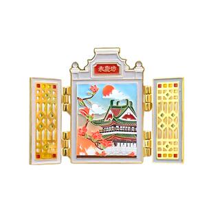 1200广州文创永庆坊冰箱贴窗花冰箱贴纪念品西关满洲窗开窗冰箱贴