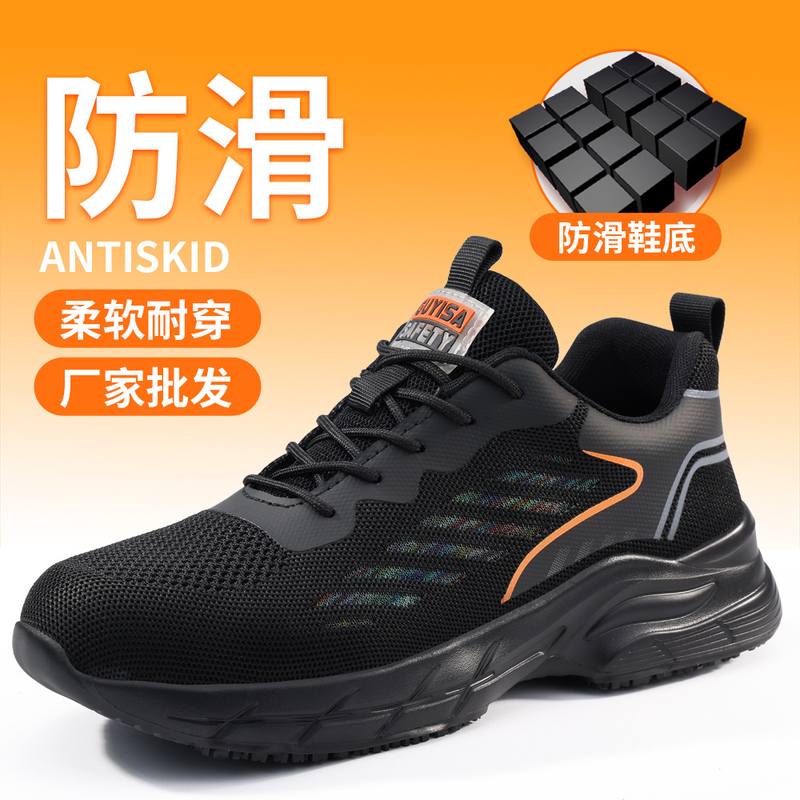 跨境SRC防滑鞋透气男女厨师鞋舒适脚轻便累不夏季酒店工作鞋耐油