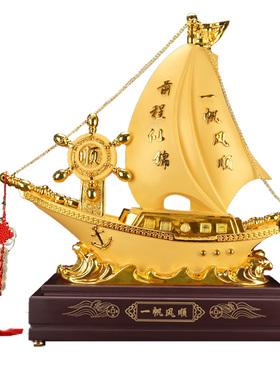 一帆风顺摆件家居客厅酒柜定制